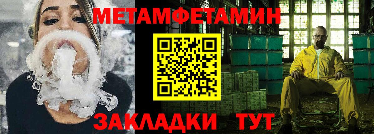 Amphetamine  Вход с VPN  Кимовск  АМФЕТАМИН VHQ 