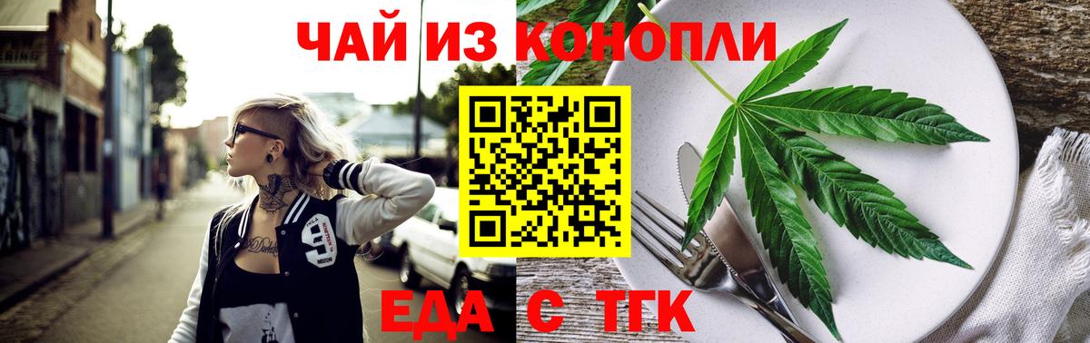 ГАШ  Вход с VPN  A-PVP СК кристаллы  Кимовск  Экстази  КОКАИН  Меф МЯУ МЯУ кристаллы 