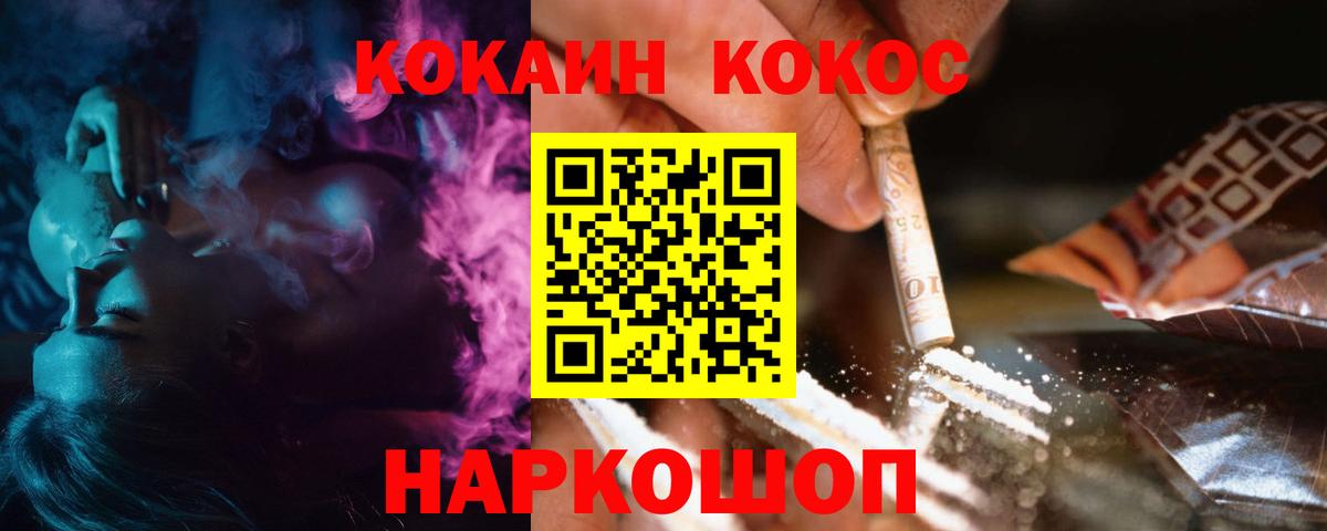 Кокаин Перу Кимовск
