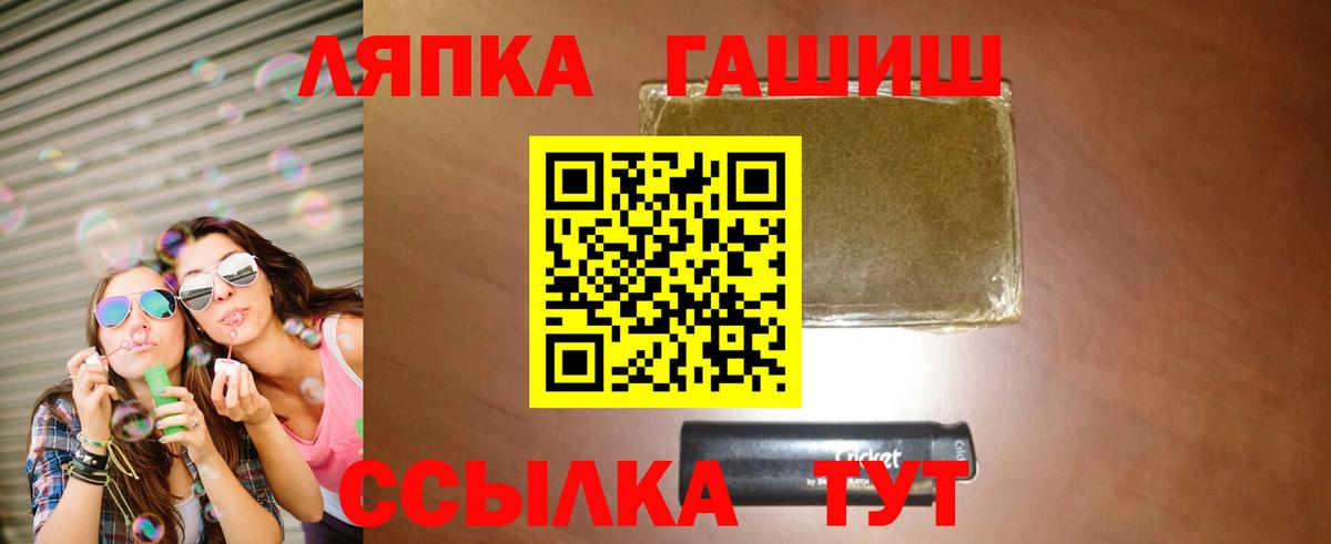 Гашиш гашик  ГАШ  Кимовск  Вход с VPN  сколько стоит  ГАШИШ Cannabis 