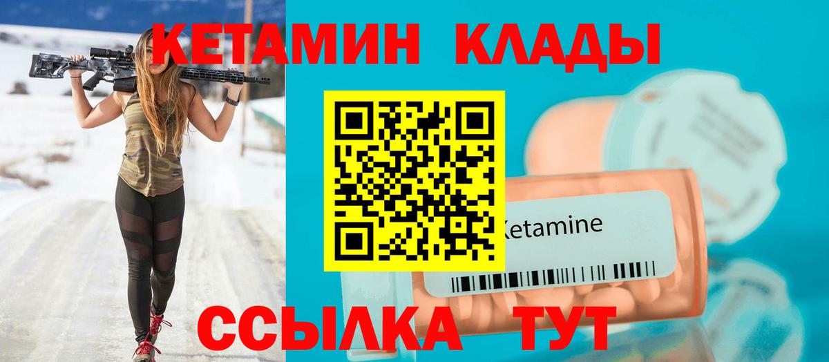 Кимовск  гидра ССЫЛКА  КЕТАМИН ketamine  Вход с VPN  КЕТАМИН VHQ 