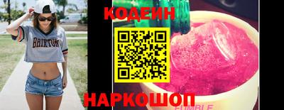 спайс Анжеро-Судженск