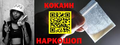 СК Гусиноозёрск