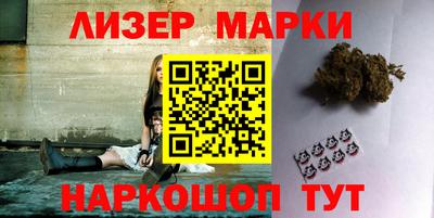 СК Гусиноозёрск