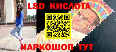 СК Гусиноозёрск