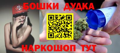 СК Гусиноозёрск