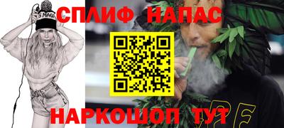 СК Гусиноозёрск
