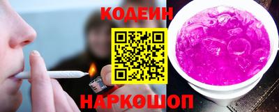 СК Гусиноозёрск