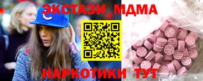 метадон Гусь-Хрустальный