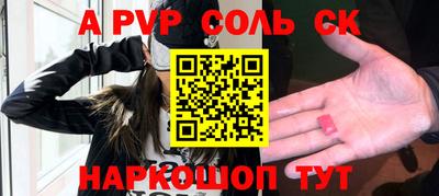 СК Гусиноозёрск