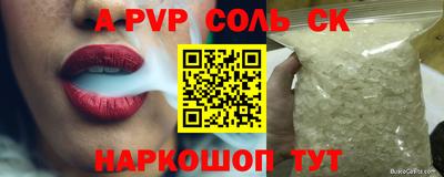 СК Гусиноозёрск