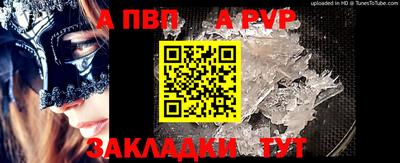 метадон Гусь-Хрустальный