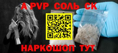 СК Гусиноозёрск