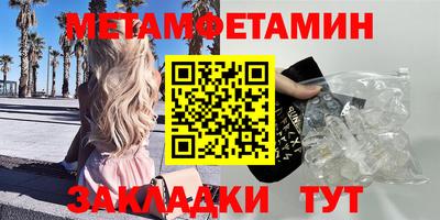 метадон Гусь-Хрустальный