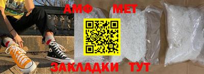 СК Гусиноозёрск