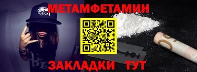 метадон Гусь-Хрустальный