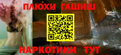 СК Гусиноозёрск
