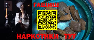 СК Гусиноозёрск