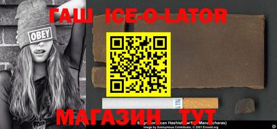СК Гусиноозёрск