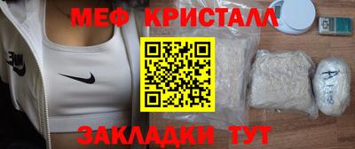 метадон Гусь-Хрустальный