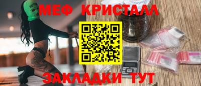СК Гусиноозёрск