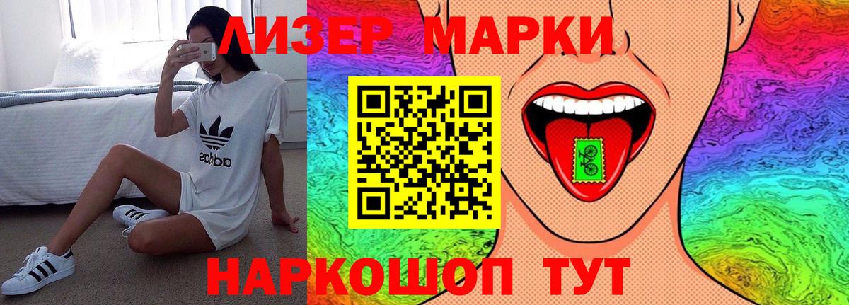 hydra зеркало  Вход с VPN  Кимовск  Лсд 25 экстази ecstasy  Лсд 25 экстази кислота 