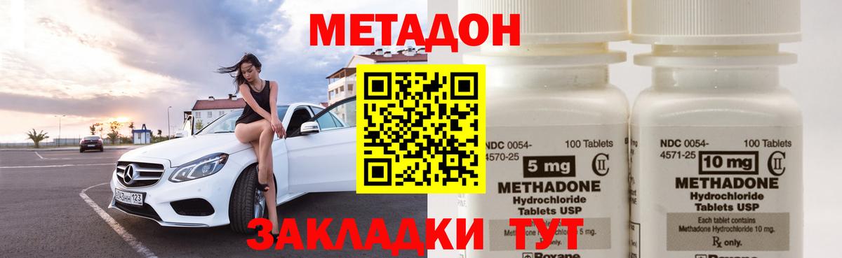 мориарти какой сайт  блэк спрут онион  МЕТАДОН VHQ  Кимовск  Вход с VPN  Метадон белоснежный 