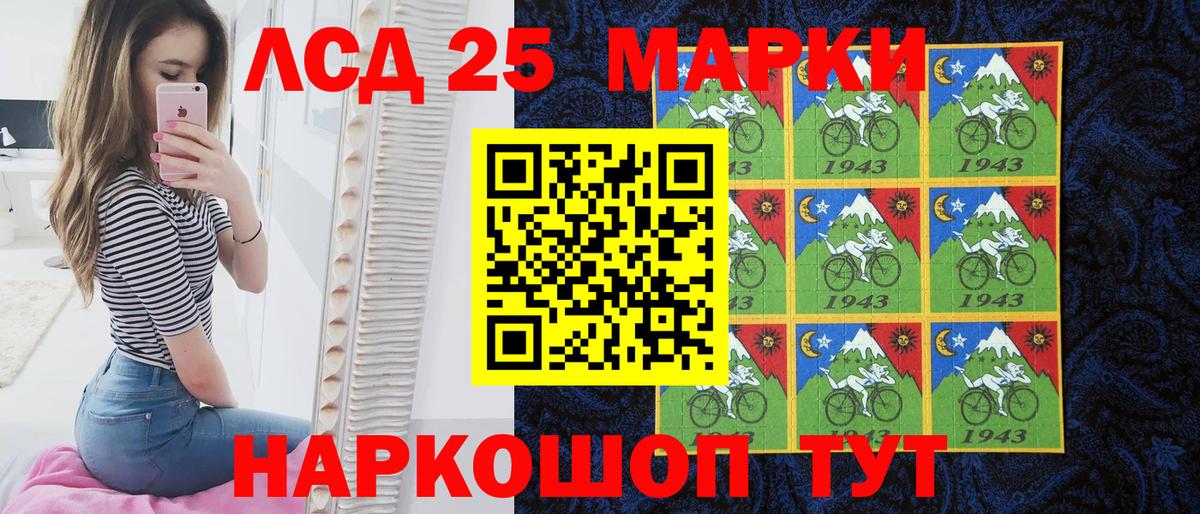 Кимовск  Марки 25I-NBOMe  Вход с VPN  Марки 25I-NBOMe 1500мкг 