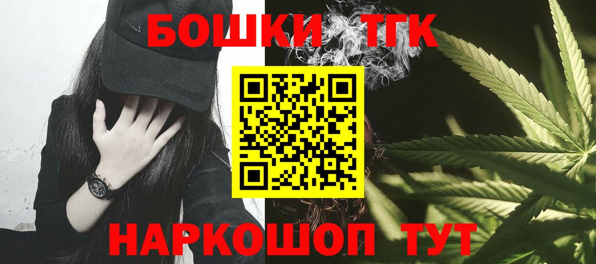 МАРИХУАНА LSD WEED  Конопля сатива  Кимовск  Шишки марихуана OG Kush  Марихуана MAZAR  Вход с VPN 
